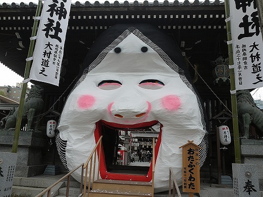 櫛田神社のおかめ.jpg